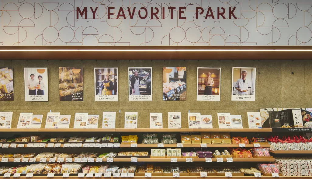 MY FAVORITE PARK